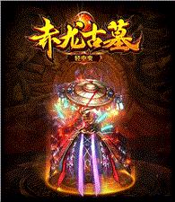 天龙八部私服 负重 文件